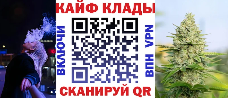 Купить наркотики Сорск СОЛЬ  Меф  ГАШ  МАРИХУАНА  Cocaine 