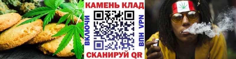 где найти наркотики  Сорск  Cannafood марихуана 