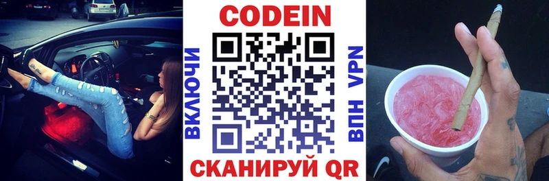 kraken как зайти  Сорск  Кодеин Purple Drank 