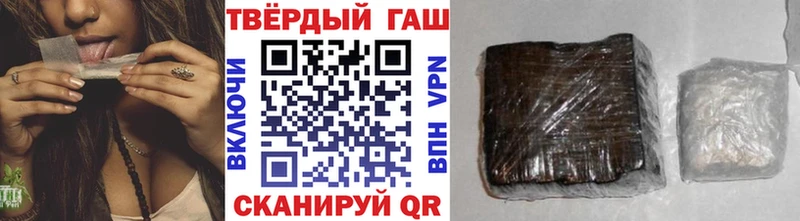 ГАШИШ индика сатива Сорск
