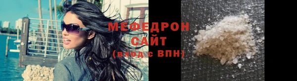 шишки Абаза