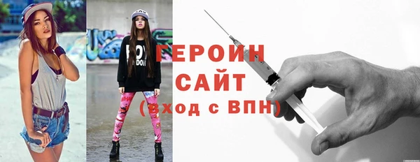 шишки Абаза