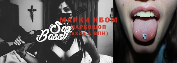ГАЛЛЮЦИНОГЕННЫЕ ГРИБЫ Абинск