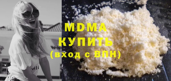 ГАЛЛЮЦИНОГЕННЫЕ ГРИБЫ Абинск