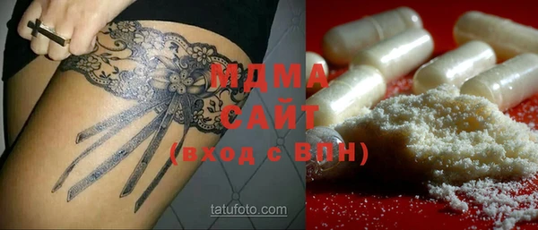 ГАЛЛЮЦИНОГЕННЫЕ ГРИБЫ Абинск