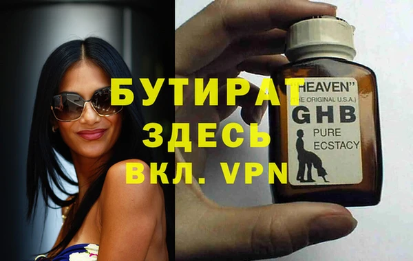 ГАЛЛЮЦИНОГЕННЫЕ ГРИБЫ Абинск