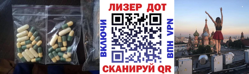 LSD-25 экстази кислота  Сорск 