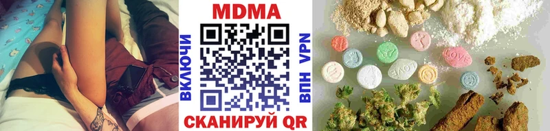 MDMA кристаллы  Сорск 