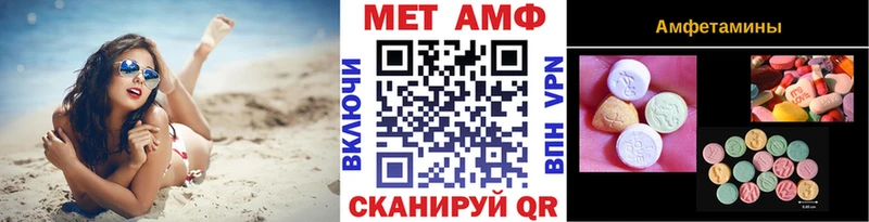 площадка Telegram  Сорск  МЕТАМФЕТАМИН мет 