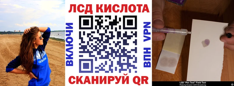 Марки NBOMe 1500мкг Сорск