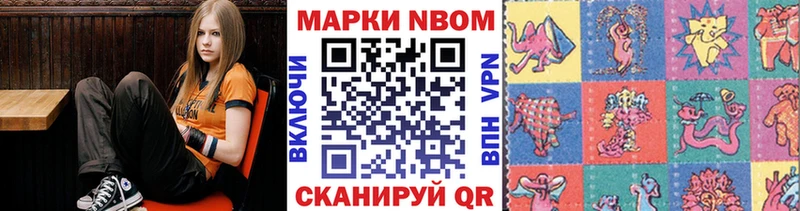где купить наркоту  Сорск  Марки N-bome 1,8мг 