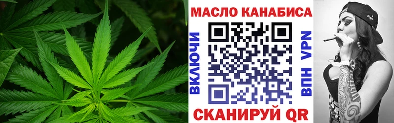 ТГК Wax  сайты даркнета клад  Сорск  закладки 
